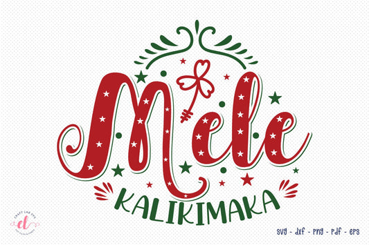 Mele Kalikimaka SVG, Free Christmas SVG